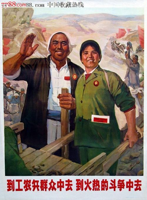 购买假花旗银行报表